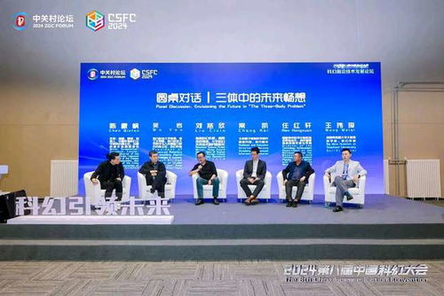 科幻照进现实 信息科技领域正在实现的技术突破