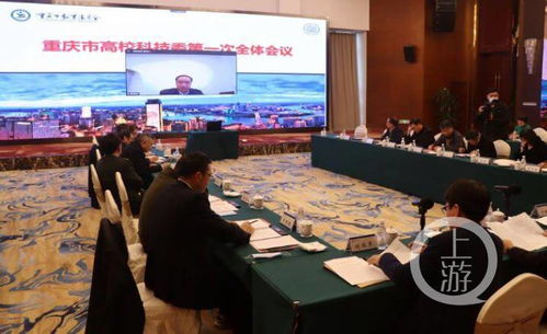 重庆高校科技聚焦前沿 微纳电子、区块链与基因编辑引领明年重点发展