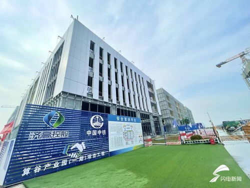 比学赶超争创一流 济南高新区全力抢占信息科技发展制高点