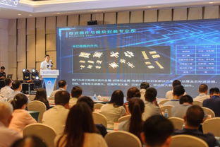 第三届工业和信息化科技成果大会暨工业强基产业一条龙发展论坛在北海顺利召开 共谋信息科技领域技术开发新篇章